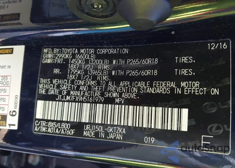 2017 Lexus Gx Premium из США, поврежденный, VIN JTJJM7FX9H5161979